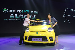 © Geely / Geely  & Xin Da Yang Bring haben gemeinsam den D2 Mini Electric entwickelt