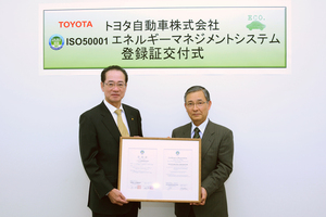 © Erster japanischer Toyota: Erster japnischer Autohersteller erfüllt hohe ISO-Standards