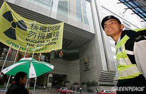 © Greenpeace Hongkong