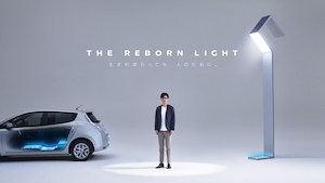 © Nissan / The Reborn Light